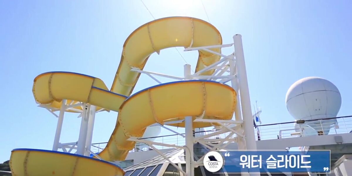 갑판 워터슬라이드 — 아이들과 가족이 즐길 수 있는 대형 미끄럼틀